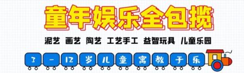 教育机构加盟排名前十(上海十大教育培训机构)插图6