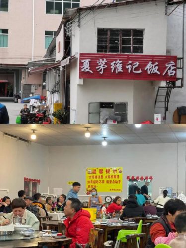 广州平民饭店排名前十(广州比较有名的酒楼)插图18