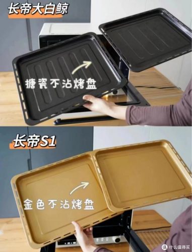 平炉排行榜(什么叫平炉什么叫风炉)插图40