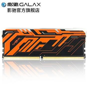 电脑内存条品牌排行榜(口碑最好的十大内存条)插图4
