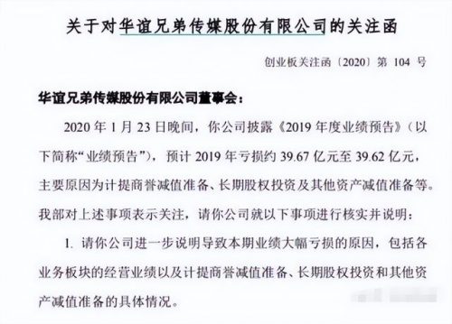 王中磊中国富豪排行榜(中国十大富豪前十名)插图32