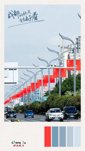 成都首席豪宅排名前十(成都顶级豪宅)插图