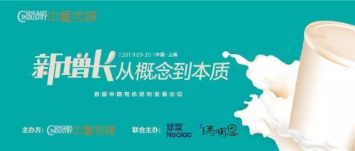 品牌孕婴童装店排行榜(母婴店品牌十大排名)插图