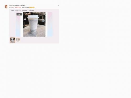 重庆奶茶加盟店排行榜(全国奶茶十大排行榜)插图8