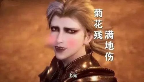 封禁排行榜(全网封禁名单)插图