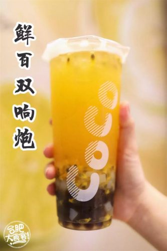 合肥奶茶公司排名前十(都可奶茶)插图3