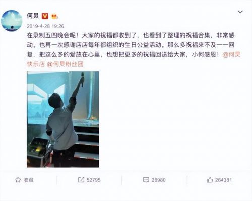 王中磊中国富豪排行榜(中国十大富豪前十名)插图11