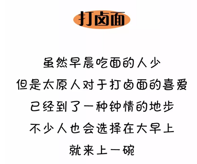 太原早餐加盟店排行榜(早餐加盟店10大品牌有哪些)插图6