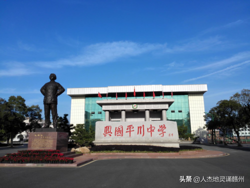 平川初中排名前十(平川中学)插图2