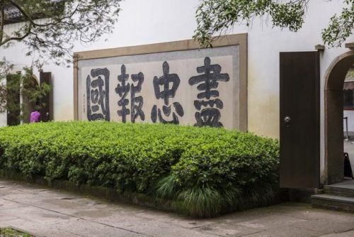 猜人物三个字(看图猜3个字答案)插图1