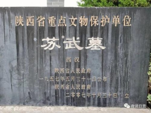 苏姓宗祠排名前十(苏姓家谱字辈排行)插图6
