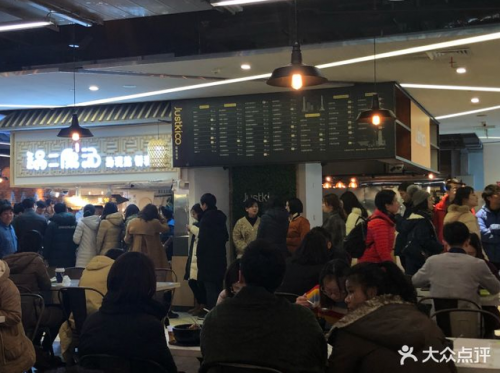 牛肉汤加盟店排行榜(牛肉汤锅加盟店10大品牌)插图5