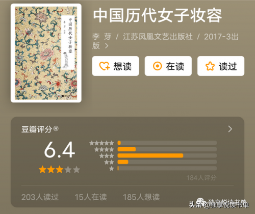 化妆书籍排行榜前十名(学化妆以后要怎么发展)插图19