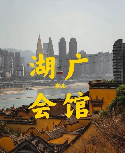 山城排行榜(中国山城有哪些城市)插图9