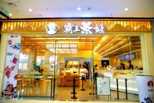 国内奶茶店排行榜10强(加盟奶茶店10大品牌)插图39