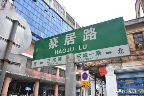 民国肇庆富豪排名前十(民国北京富豪)插图