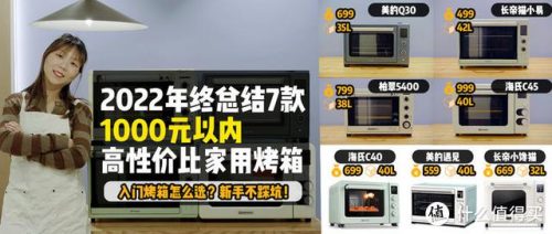平炉排行榜(什么叫平炉什么叫风炉)插图16