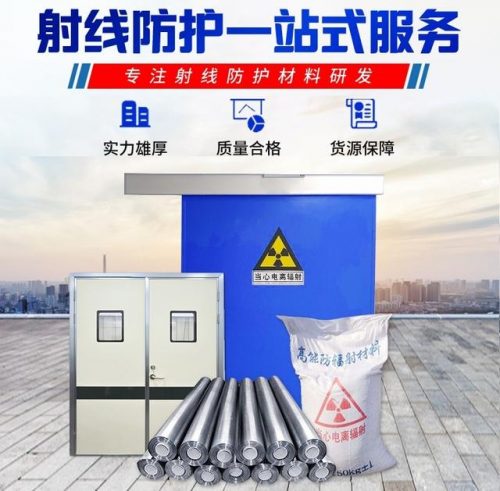 新疆铅板公司排名前十(鑫格森塑胶招聘)插图