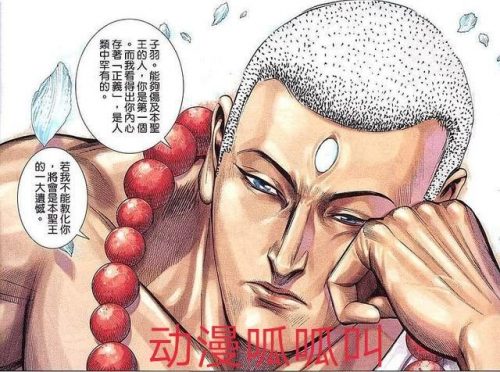 武庚纪排名前十(武庚纪远古旧神实力排行)插图9