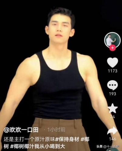 广西外国男模排名前十(广西南宁柏菲男模)插图2