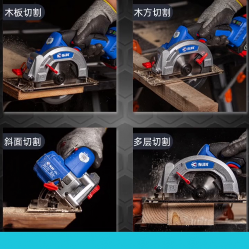 中国十大电动工具品牌排行榜(世界顶级电动工具排行排名)插图3