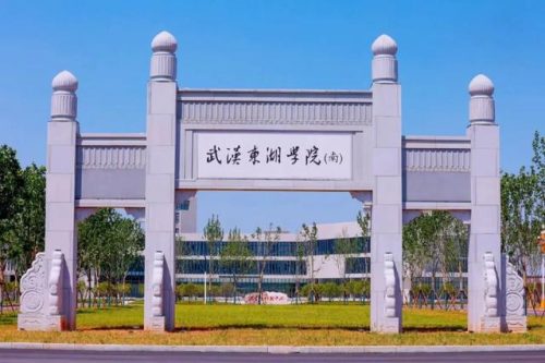 湖北民办专科排名前十(湖北高职院校排名)插图1
