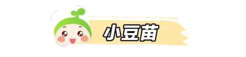 备孕软件排行榜2016(怀孕软件排行第一)插图22