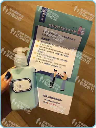 女士去屑止痒洗发水排行榜(最好用的止痒洗发水)插图10