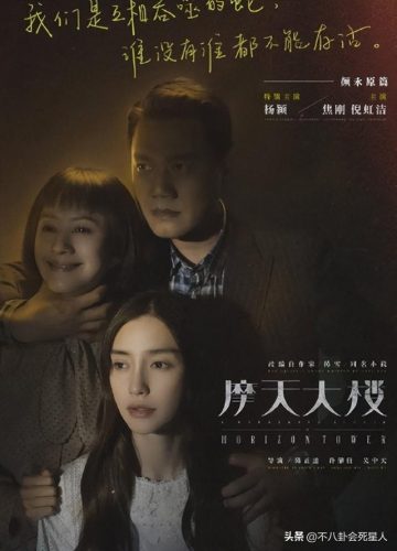 破案网剧电视剧排行榜(好看的破案电视剧)插图34