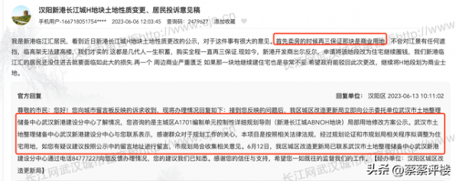 新港千万豪宅排名前十(尔湾超大豪宅)插图9