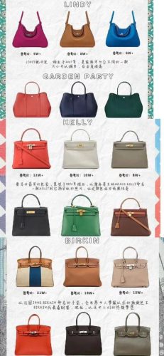 全球奢侈品包包品牌排行榜(世界顶级奢侈品十大名牌包包)插图3