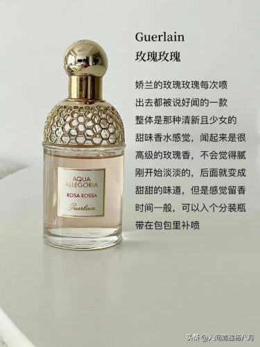 女生香水排行榜前十名(女士最好闻的十大香水)插图2