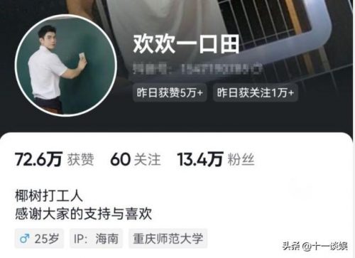 广西外国男模排名前十(广西南宁柏菲男模)插图3