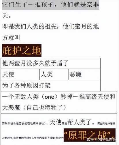 单机游戏十大排行榜(单机经典老游戏)插图4