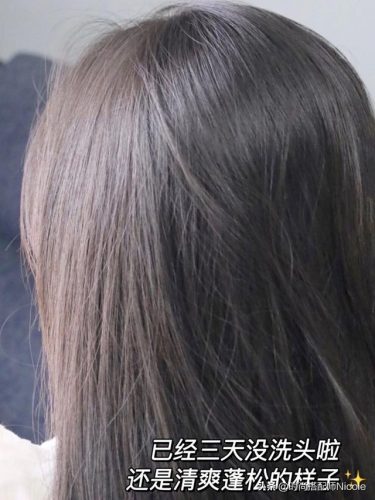 改善干枯毛躁的洗发水排行榜(头发很毛躁怎么变柔顺)插图5