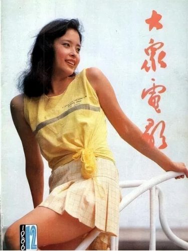 最喜爱明星夫妻排行榜(明星夫妻感情最好的是谁)插图4