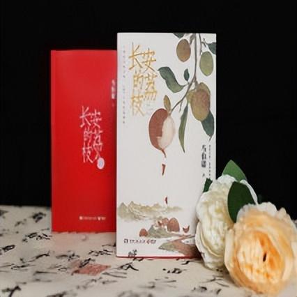 小说排名前十的作品(最新电子书排行榜前十名)插图2
