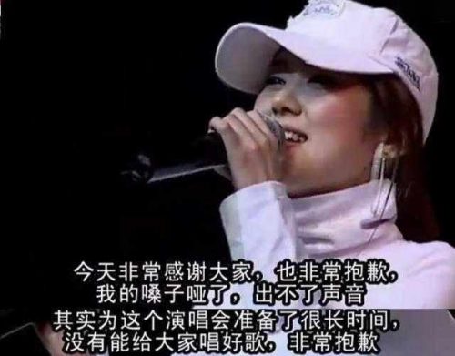 泰安奇葩歌手排名前十(泰安青炉里歌手)插图15