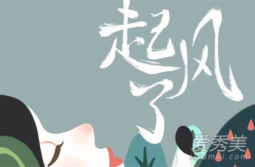 好听来电铃声排行榜(最流行来电铃声)插图3