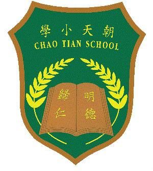 广州各区排名前十小学(海珠区小学排名)插图1