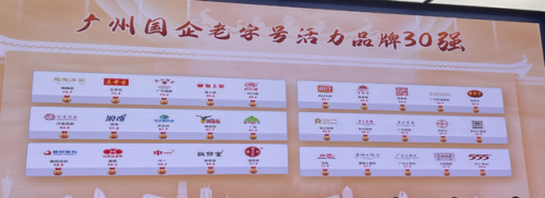 花城排行榜(花城排行老三是因为)插图