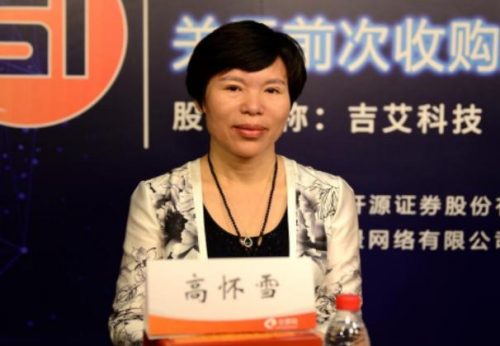 湖北十堰有钱人排行榜(十堰出名的大老板)插图9