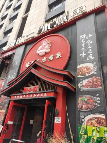 哈尔滨汉堡小吃排名前十(哈市都有什么汉堡加盟)插图14