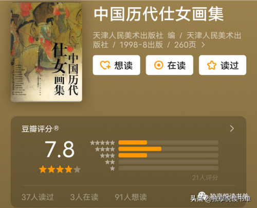 化妆书籍排行榜前十名(学化妆以后要怎么发展)插图18