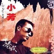 江珊中国歌曲排行榜(江珊 歌曲)插图12