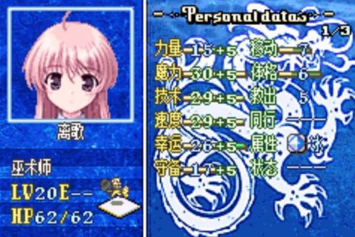 火焰纹章烈火之剑无限耐久版(火焰纹章武器耐久没了)插图1