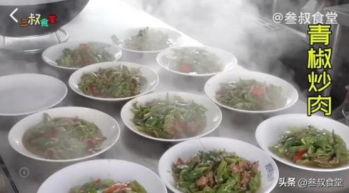 西安口味宴席排名前十(西安饭庄必点菜)插图13
