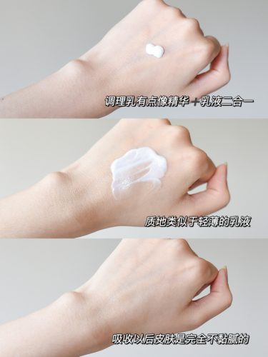 温和保湿护肤品排行榜(补水护肤品排行榜10强)插图13
