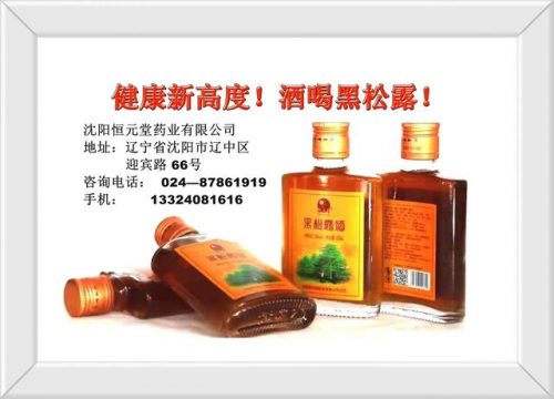 凌源酒店美食排名前十(凌源美食餐馆哪家好)插图7