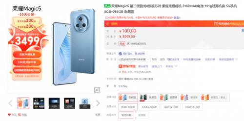 优惠排行榜(最近降价的汽车排行榜)插图12